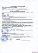 НейроДЭНС Кардио в Минусинске купить Нейродэнс ПКМ официальный сайт - denasdevice.ru 