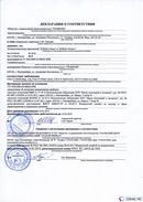 ДЭНАС-Остео 4 программы в Минусинске купить Нейродэнс ПКМ официальный сайт - denasdevice.ru 
