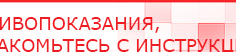 купить Аппарат магнитотерапии СТЛ Т-00055 Вега Плюс - Аппараты Меркурий Нейродэнс ПКМ официальный сайт - denasdevice.ru в Минусинске